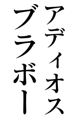 552591309