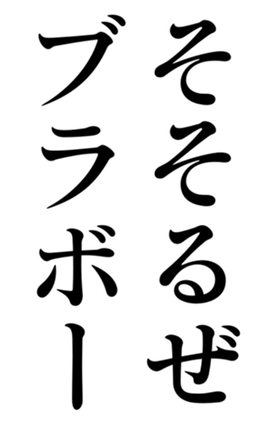 552591311