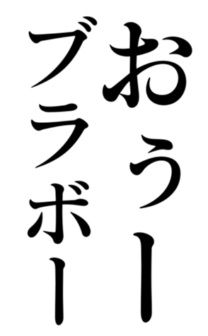552591314