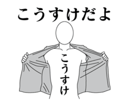 55259194