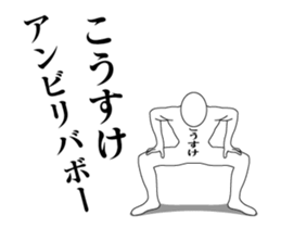 55259212