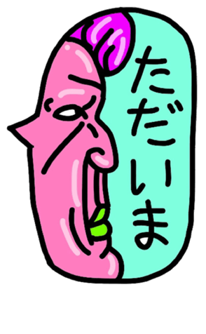552602873