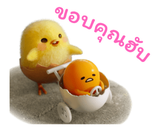 Gudetama มีภาพยนตร์แอนิเมชันแล้วนะ รูปที่ 1