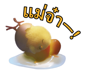 Gudetama มีภาพยนตร์แอนิเมชันแล้วนะ รูปที่ 3