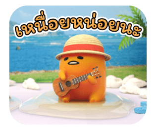 Gudetama มีภาพยนตร์แอนิเมชันแล้วนะ รูปที่ 5