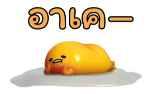 Gudetama มีภาพยนตร์แอนิเมชันแล้วนะ รูปที่ 9