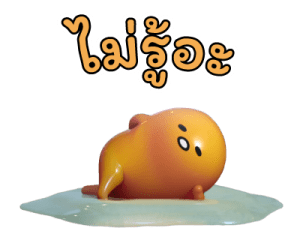 Gudetama มีภาพยนตร์แอนิเมชันแล้วนะ รูปที่ 11
