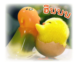 Gudetama มีภาพยนตร์แอนิเมชันแล้วนะ รูปที่ 12
