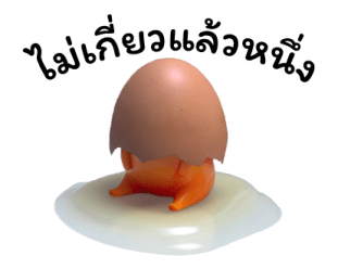Gudetama มีภาพยนตร์แอนิเมชันแล้วนะ รูปที่ 16