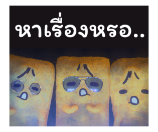 Gudetama มีภาพยนตร์แอนิเมชันแล้วนะ รูปที่ 18