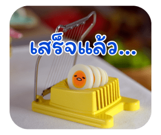 Gudetama มีภาพยนตร์แอนิเมชันแล้วนะ รูปที่ 20