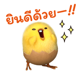 Gudetama มีภาพยนตร์แอนิเมชันแล้วนะ รูปที่ 21