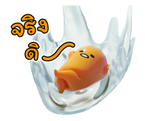 Gudetama มีภาพยนตร์แอนิเมชันแล้วนะ รูปที่ 23