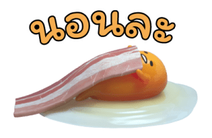 Gudetama มีภาพยนตร์แอนิเมชันแล้วนะ รูปที่ 26