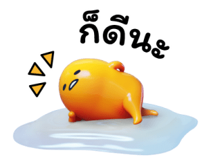 Gudetama มีภาพยนตร์แอนิเมชันแล้วนะ รูปที่ 29