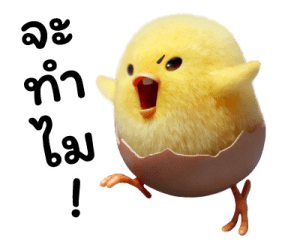 Gudetama มีภาพยนตร์แอนิเมชันแล้วนะ รูปที่ 30