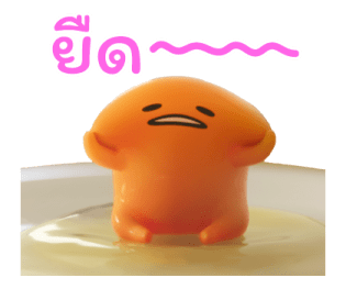 Gudetama มีภาพยนตร์แอนิเมชันแล้วนะ รูปที่ 32