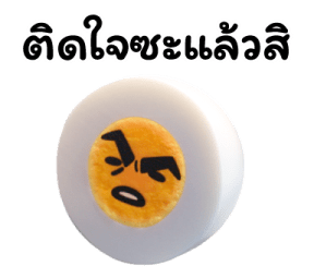 Gudetama มีภาพยนตร์แอนิเมชันแล้วนะ รูปที่ 34