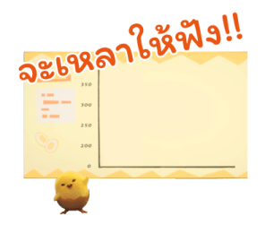 Gudetama มีภาพยนตร์แอนิเมชันแล้วนะ รูปที่ 37