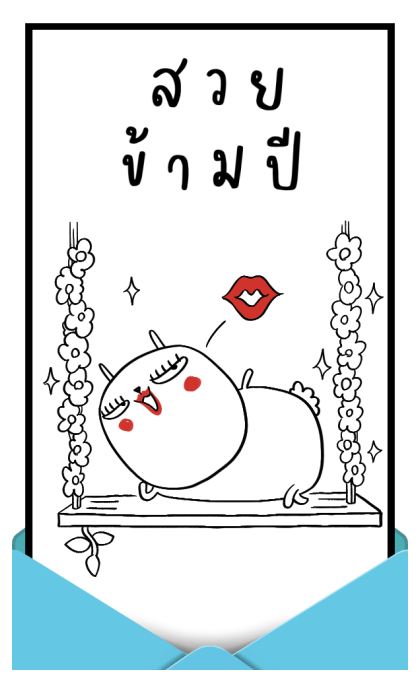 เจ เดอะ แรบบิท: เทศกาลแห่งความสุข รูปที่ 4