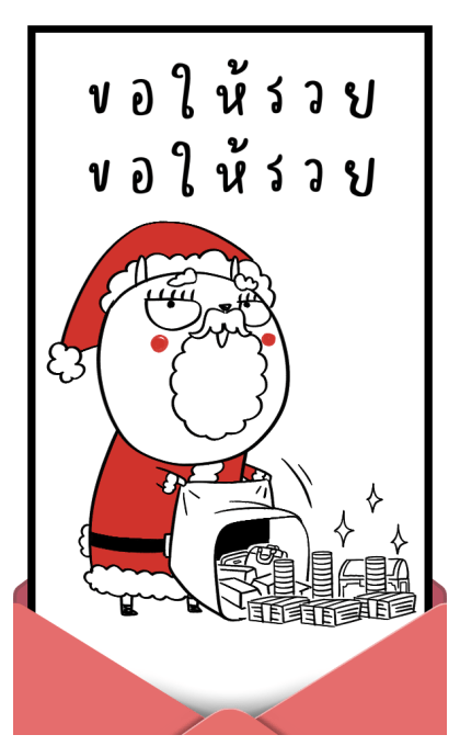 เจ เดอะ แรบบิท: เทศกาลแห่งความสุข รูปที่ 19