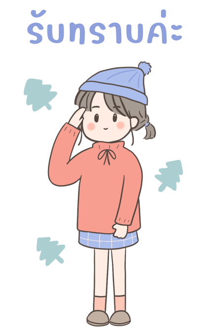 Uma: girl in winter (Big stickers) รูปที่ 3