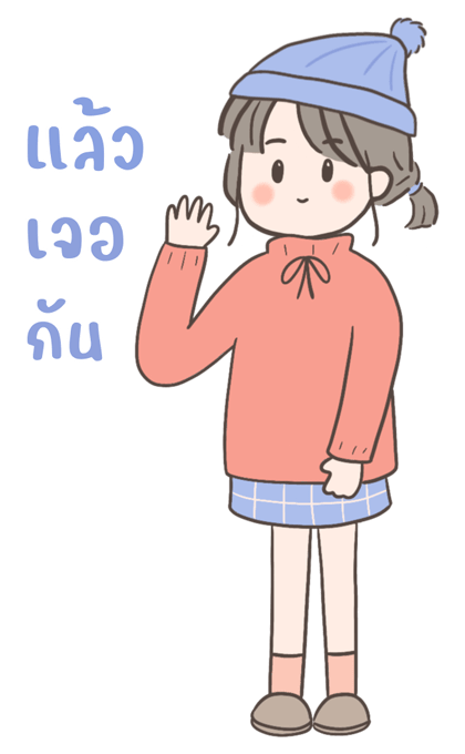 Uma: girl in winter (Big stickers) รูปที่ 4