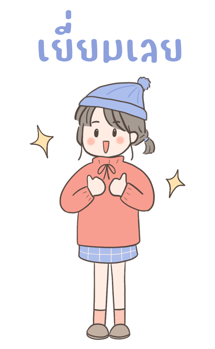 Uma: girl in winter (Big stickers) รูปที่ 5