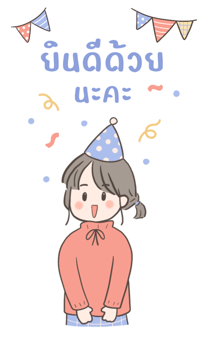 Uma: girl in winter (Big stickers) รูปที่ 7