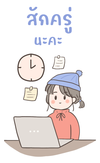 Uma: girl in winter (Big stickers) รูปที่ 8