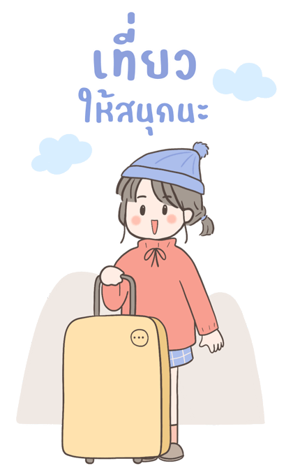 Uma: girl in winter (Big stickers) รูปที่ 12