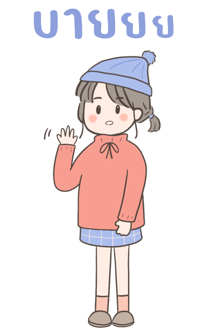 Uma: girl in winter (Big stickers) รูปที่ 17