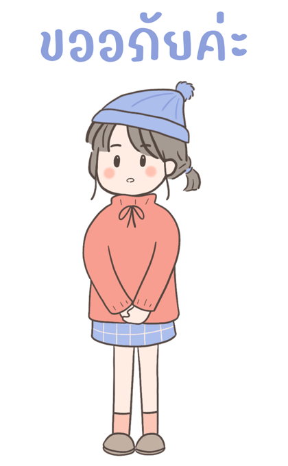 Uma: girl in winter (Big stickers) รูปที่ 18