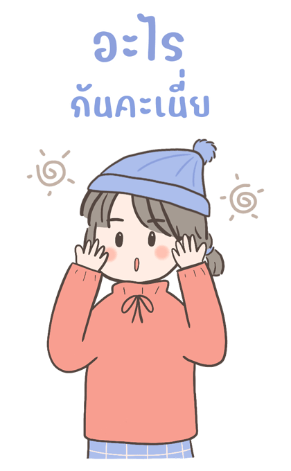 Uma: girl in winter (Big stickers) รูปที่ 19