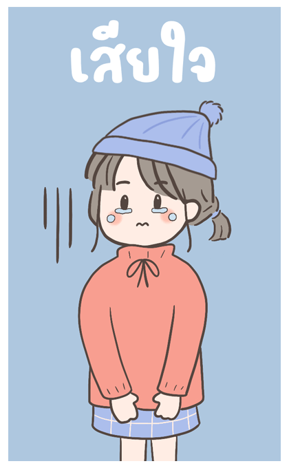 Uma: girl in winter (Big stickers) รูปที่ 20