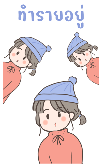 Uma: girl in winter (Big stickers) รูปที่ 24