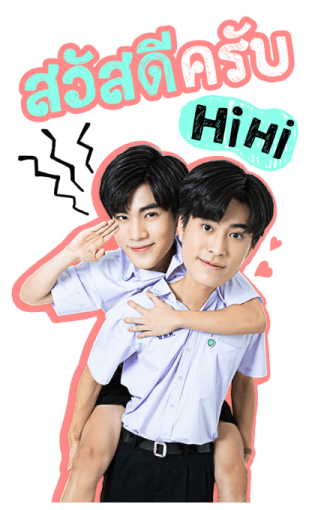 เจมีไนน์ - โฟร์ท รูปที่ 3