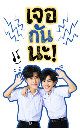 เจมีไนน์ - โฟร์ท รูปที่ 4