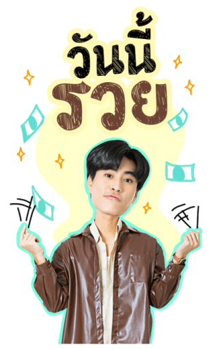 เจมีไนน์ - โฟร์ท รูปที่ 6
