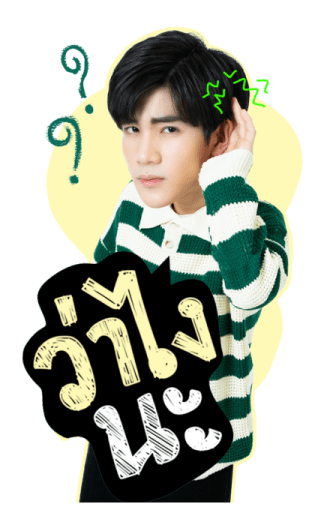 เจมีไนน์ - โฟร์ท รูปที่ 7
