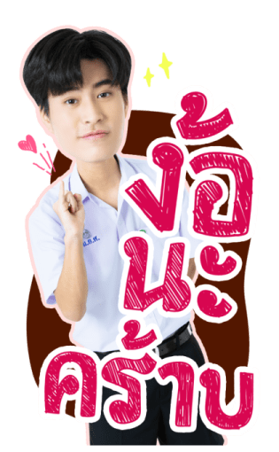 เจมีไนน์ - โฟร์ท รูปที่ 9