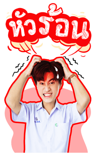 เจมีไนน์ - โฟร์ท รูปที่ 10
