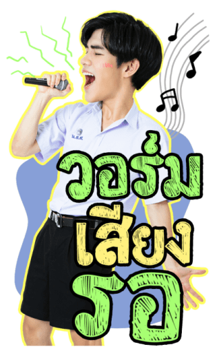 เจมีไนน์ - โฟร์ท รูปที่ 11