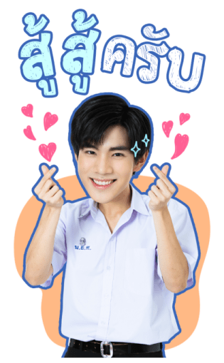 เจมีไนน์ - โฟร์ท รูปที่ 12