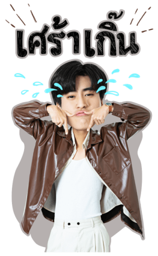 เจมีไนน์ - โฟร์ท รูปที่ 14
