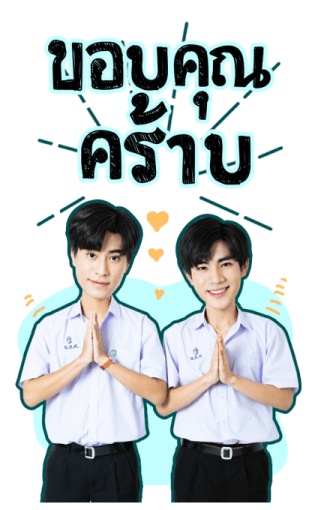 เจมีไนน์ - โฟร์ท รูปที่ 17