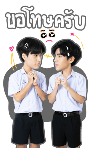 เจมีไนน์ - โฟร์ท รูปที่ 18