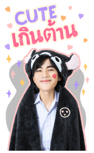 เจมีไนน์ - โฟร์ท รูปที่ 19