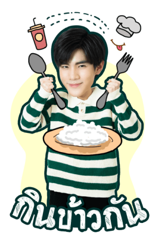 เจมีไนน์ - โฟร์ท รูปที่ 21