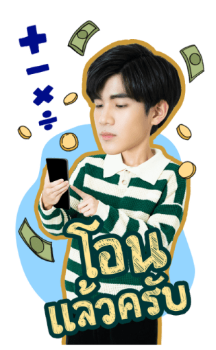 เจมีไนน์ - โฟร์ท รูปที่ 23